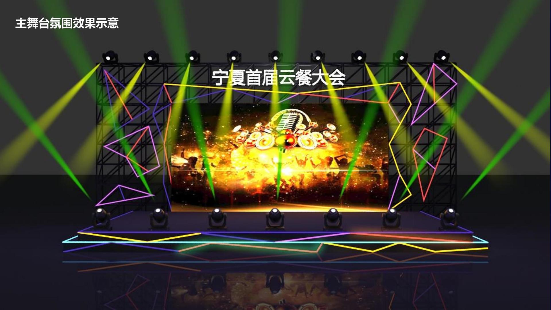金审影业深化与国家级院团的战略合作机制